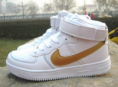 Nike Air Force